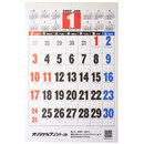 1月はじまりなので年明けからすぐにご使用いただけます