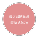 コースターの表面に大きくフルカラープリントが可能