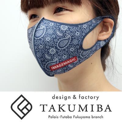 Takumiba 日本製クール立体マスク オリジナル Takumiba 日本製クール立体マスクのプリント 作成 製作ならオリジナルプリントで