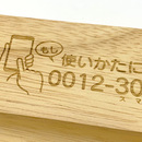 木目調の風合いを活かした仕上がりに