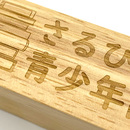 木目調の風合いを活かした仕上がりに