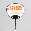 両面にプリント可能！