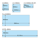 他のサイズもご用意してます