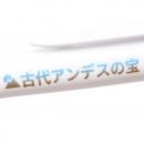 鮮やかなフルカラープリント！UV硬化インクジェットプリント