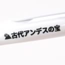 シンプルな名入れにおすすめなパッド印刷