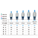 サイズ別着用イメージ