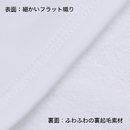 表面は細かいフラット織りのため細かいデザインも綺麗に再現可能！