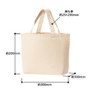 商品サイズ