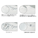 商品仕様詳細