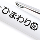シンプルな名入れにおすすめなパッド印刷