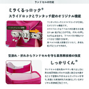 ノコルランドセル（ぐんぐんイルカ）
