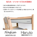 ノコルキッズデスク＆チェア