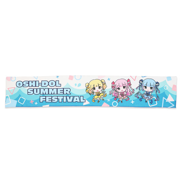 ブライトマフラータオル