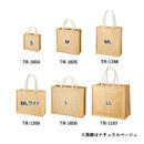 他のサイズもご用意しています