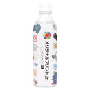 オリジナルラベル宣伝水 500ml 角型（140本セット）