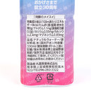 熊本の天然水「阿蘇のメイスイ」を使用しています