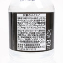 熊本の天然水「阿蘇のメイスイ」を使用しています