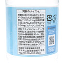 熊本の天然水「阿蘇のメイスイ」を使用しています