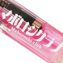 UV硬化インクジェットプリント