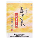 匠の美（3色文字月表）壁掛けカレンダー 30点セット