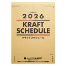 クラフトスケジュール 壁掛けカレンダー 30点セット