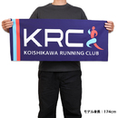 ライブやスポーツ観戦・野外イベントにぴったり！