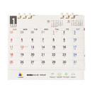 1月はじまりなので年明けからすぐにご使用いただけます