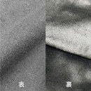 裏側は肌触りの良いベロア生地を使用