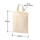 商品サイズ詳細　