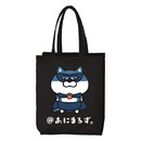 8oz ライトキャンバス横マチトート　