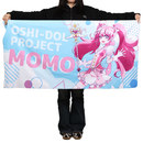 アーティストライブグッズ、キャラクターグッズにもぴったり！