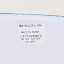 裏面にはタグ付き！販売用としてもご利用いただけます