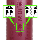 デザインの端と端は絵柄が重なったり、ずれたりする場合があります。（透明UVプリント）