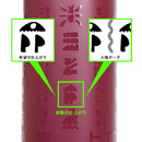 デザインの端と端は絵柄が重なったり、ずれたりする場合があります。（透明UVプリント）