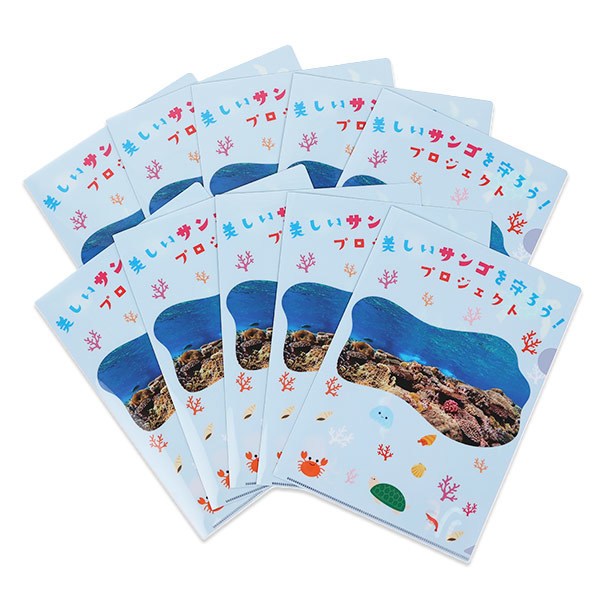 A4エコクリアファイル 10枚セット