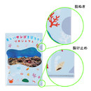 指ぬきと裂け止めで使いやすさ抜群