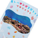 繊細なデザインもしっかりフルカラーでプリントします