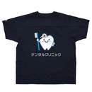 フルカラープリントしたオリジナルのスクラブを1点から作成可能