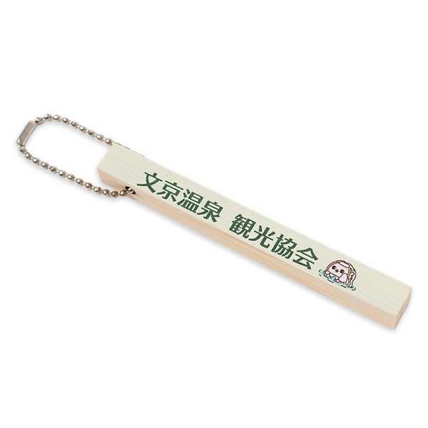 木製ホテルキーホルダー