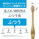 やわらかすぎず硬すぎない適度なコシがあるふつう毛タイプ