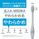 やさしい磨き心地が特長のやわらかめタイプ