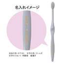 箔プリントをしたオリジナルのMISOKAを1本から作成可能！