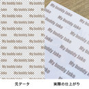 デザインがない部分は白色の仕上がりになります