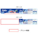 2パターンのテンプレートをご用意しています