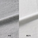 裏起毛で保温性抜群