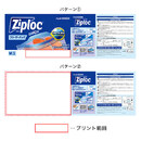 2パターンのテンプレートをご用意しています