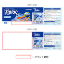 2パターンのテンプレートをご用意しています