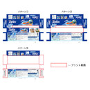 3パターンのテンプレートをご用意しています