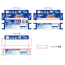 3パターンのテンプレートをご用意しています