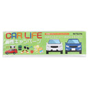 台紙の全面にフルカラープリントが可能！（パターン➁プリント例）